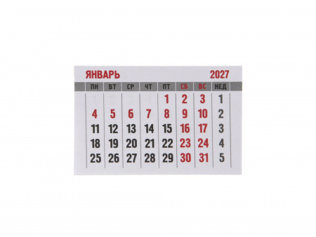 Календарный блок, 2027 год, 74х48мм